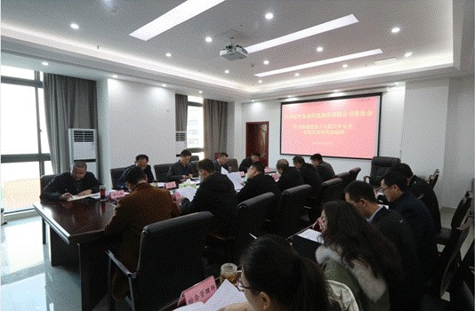 巴中發(fā)展控股集團(tuán)學(xué)習(xí)貫徹黨的十九屆六中全會(huì)、市第五次黨代會(huì)精神
