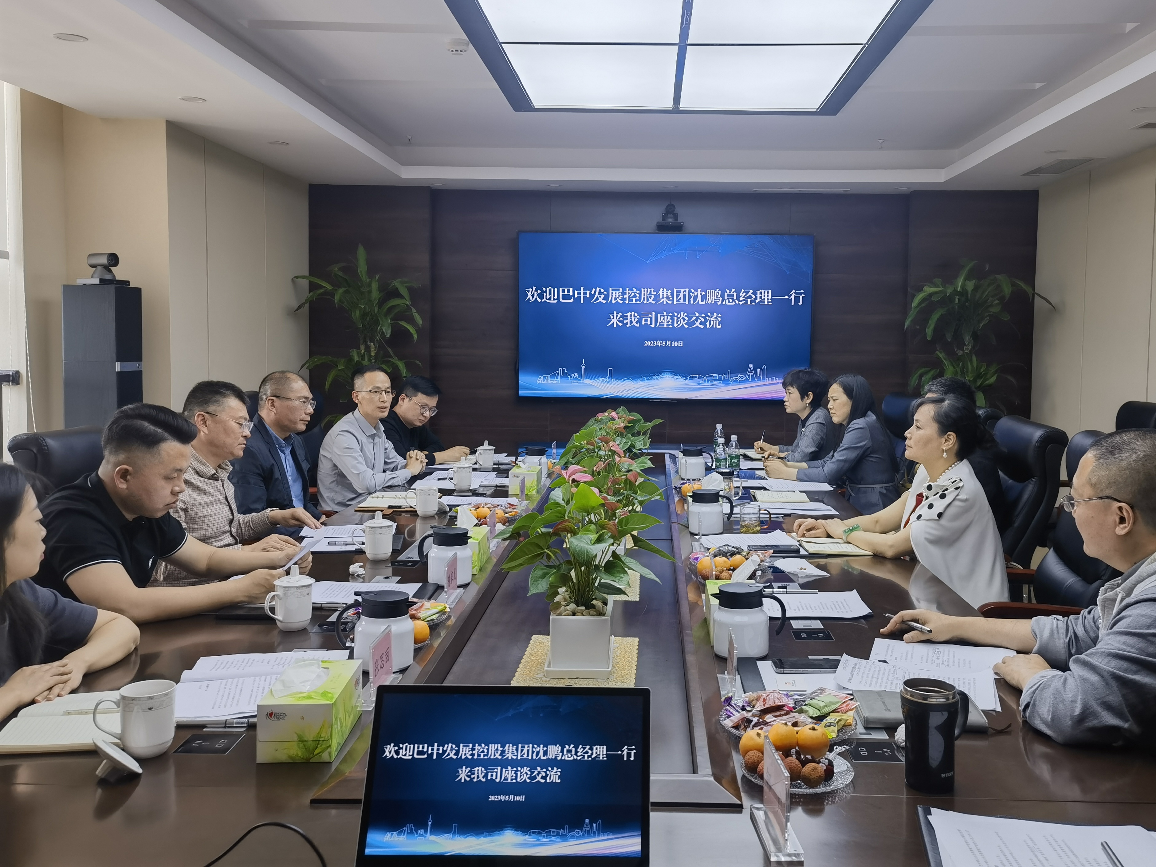 巴中發(fā)展控股集團黨委副書記、總經(jīng)理沈鵬一行赴成都城投建材集團、省林草調(diào)查規(guī)劃院座談交流