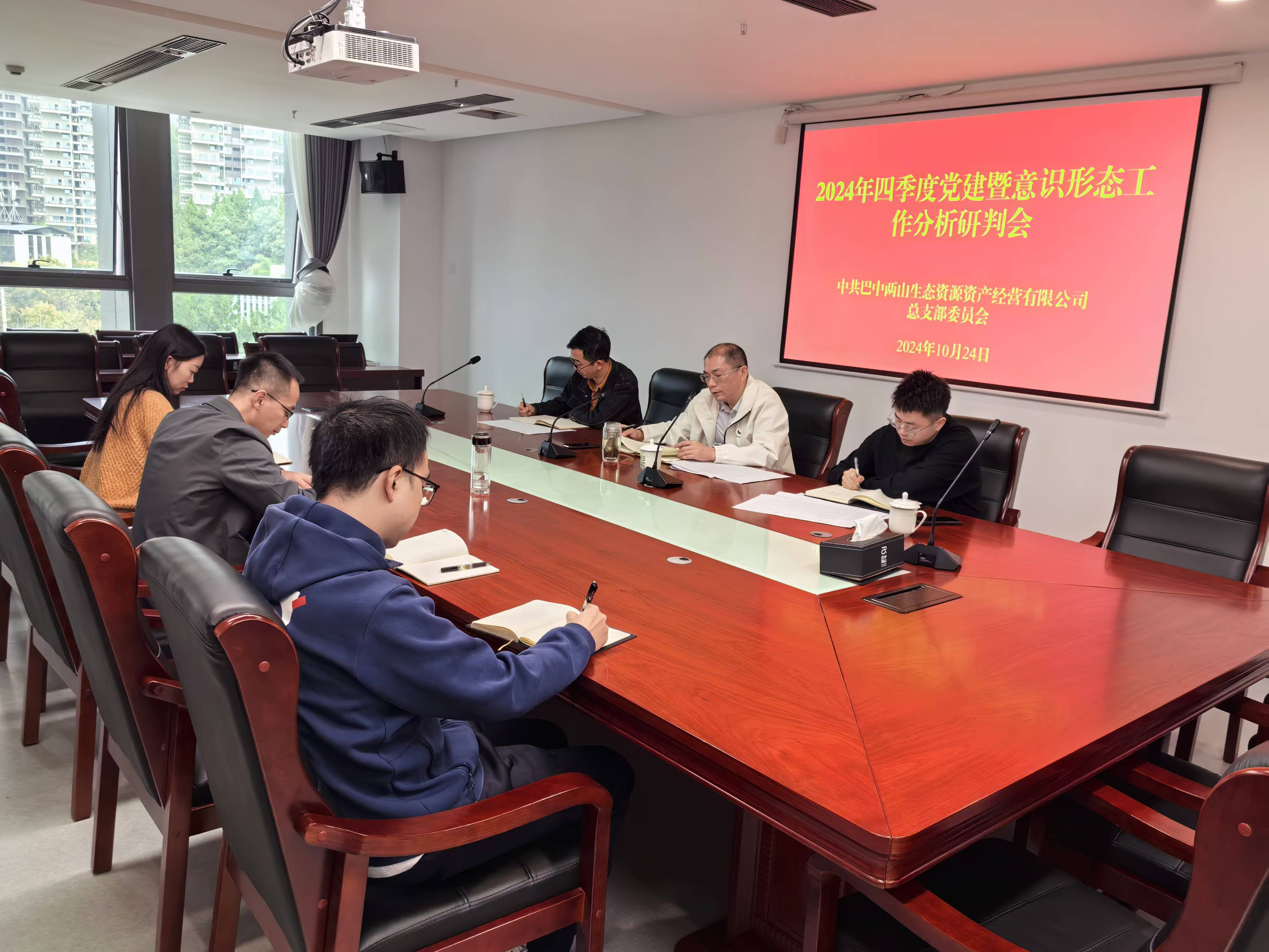 巴中發(fā)展集團(tuán)黨委委員、副總經(jīng)理劉仕勇到黨建聯(lián)系點(diǎn)巴中兩山公司調(diào)研指導(dǎo)黨建工作
